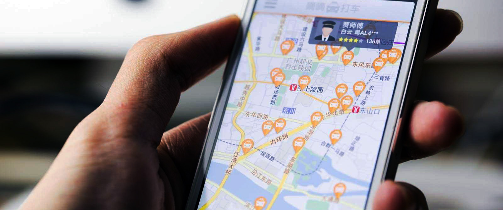滴滴+Uber中国 已经走上出租车垄断路？