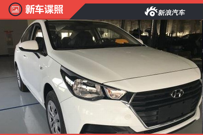 接班瑞纳，GD代言的现代悦纳量产版来了