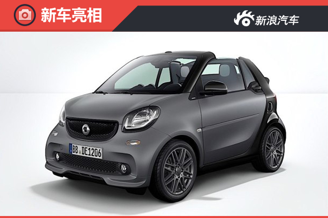smart fortwo发布新套件 着重升级底盘