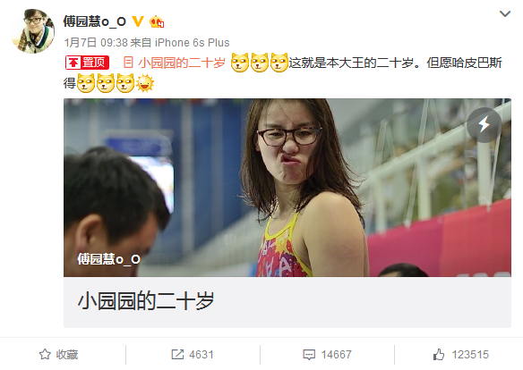 看着表情,多霸气!