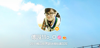 Y语角第13期:为二次元少女傅园慧选车