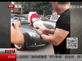 视频：女子碰瓷 车主躲避不及险些碾压