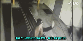 视频：这样的洗车方法应该很费钱！