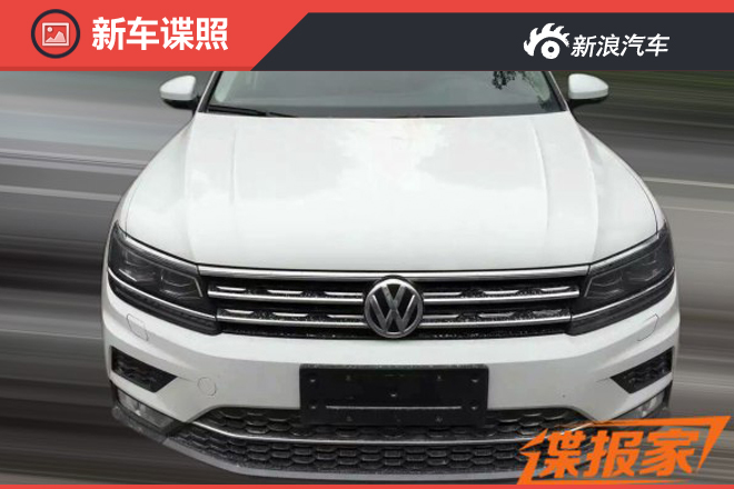 进口Tiguan Sport将亮相 9月2日首发