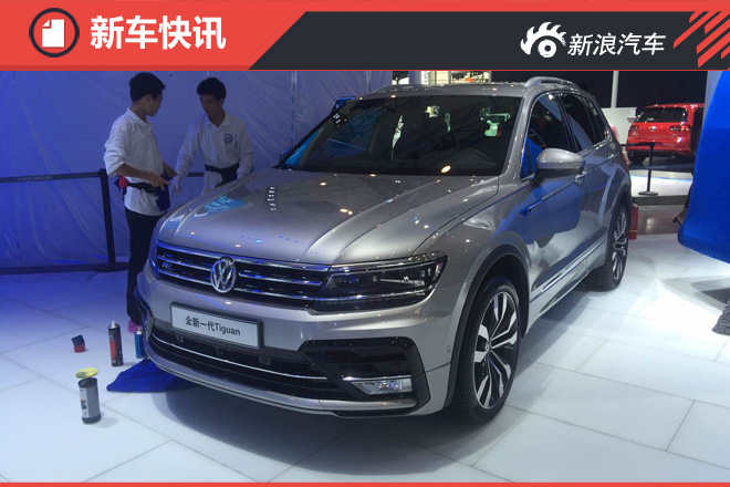 2016成都车展探馆：大众全新途观