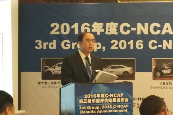 第三批C-NCAP评价结果公布:博越超合资