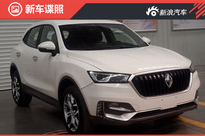 宝沃的进击 第二款车型BX5将年底上市