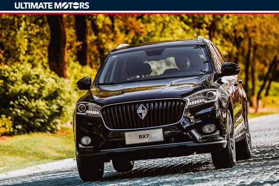 BX7热销之际 宝沃经典车齐聚国际老爷车展