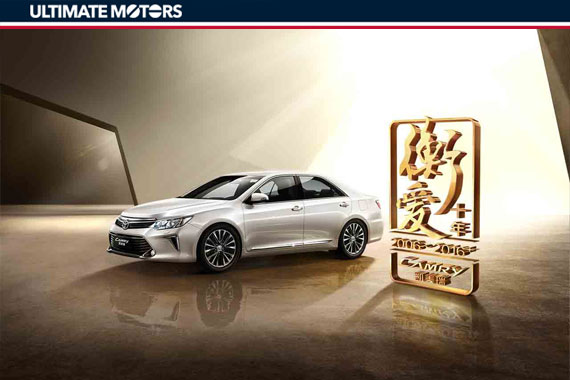 均衡再进化 凯美瑞十周年纪念版豪华登场