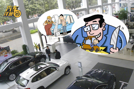 视频：4S店销售的这些话你可千万别信！