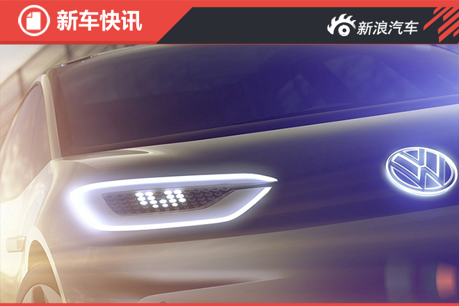 德国汽车工业巨头纯电动汽车发展计划