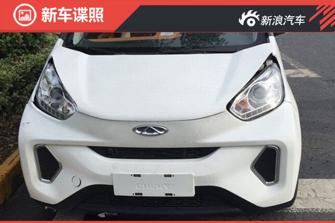 奇瑞小蚂蚁即将量产上市 定名为EQ1