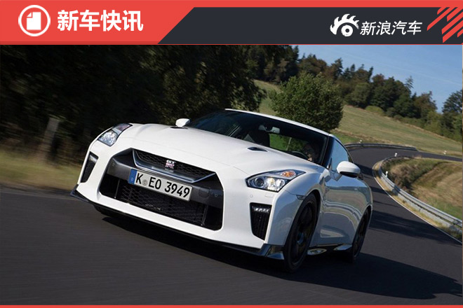 GT-R Track特别版官图 NISMO团队打造