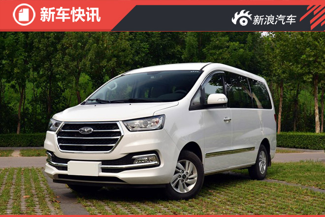 江淮瑞风M4详细配置曝光 10月12日上市