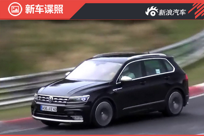 大众新Tiguan R原型车谍照 首款性能SUV