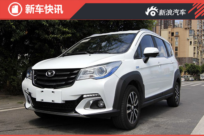 英致G5配置信息曝光 中型SUV/10月上市