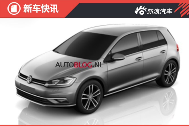 2017款大众高尔夫改款将于11月发布