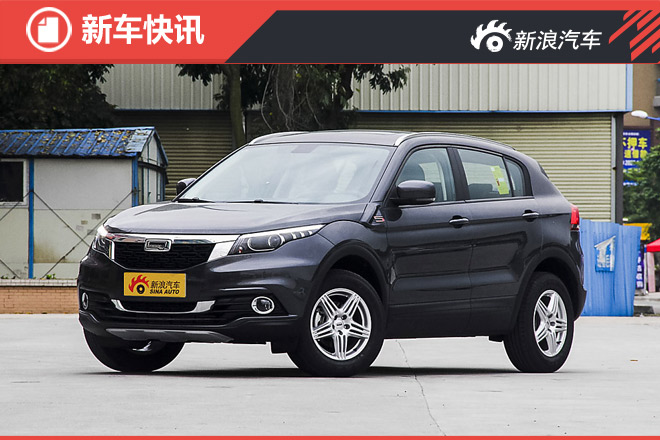 2017款观致5配置信息曝光 全面增配