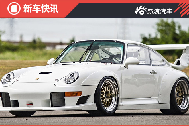保时捷推全新911 GT2 EVO 价格吓死人！