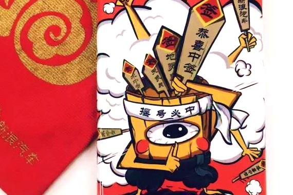 来自新浪汽车的“摇号必中”大礼抓紧查收