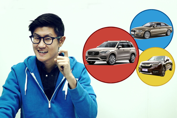 视频：汽车网友关注的问题 让师兄告诉你