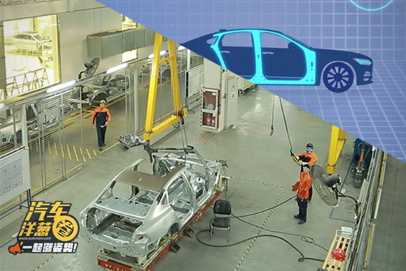 视频：车身安全质量高？撕一下就知道！