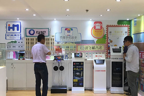 车轮亮相广州车展 直播俘获十万网友关注