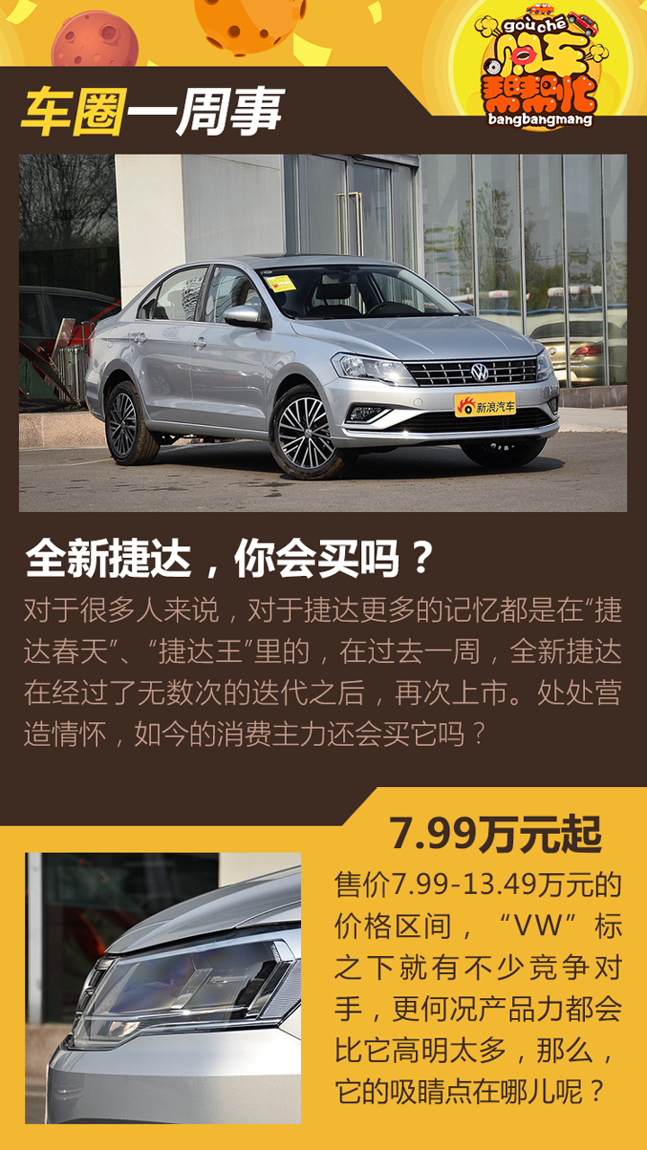 购车帮帮忙 雾霾天,车内空气如何保障?