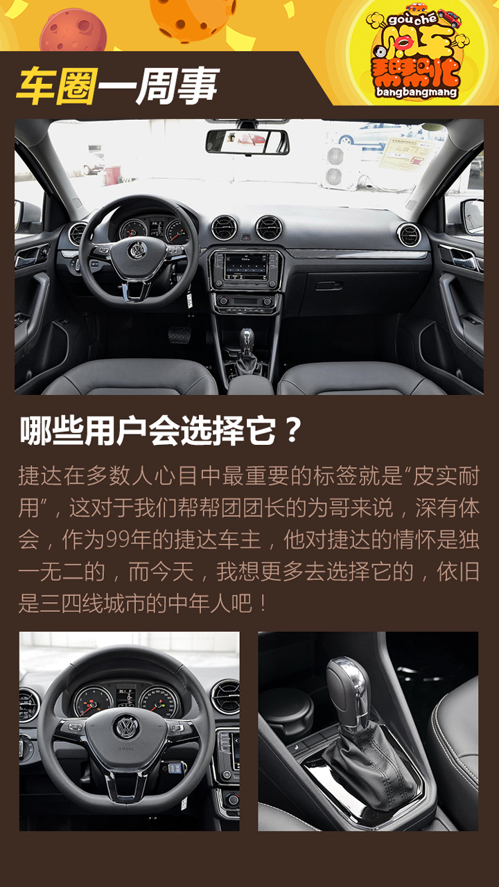 购车帮帮忙 雾霾天,车内空气如何保障?