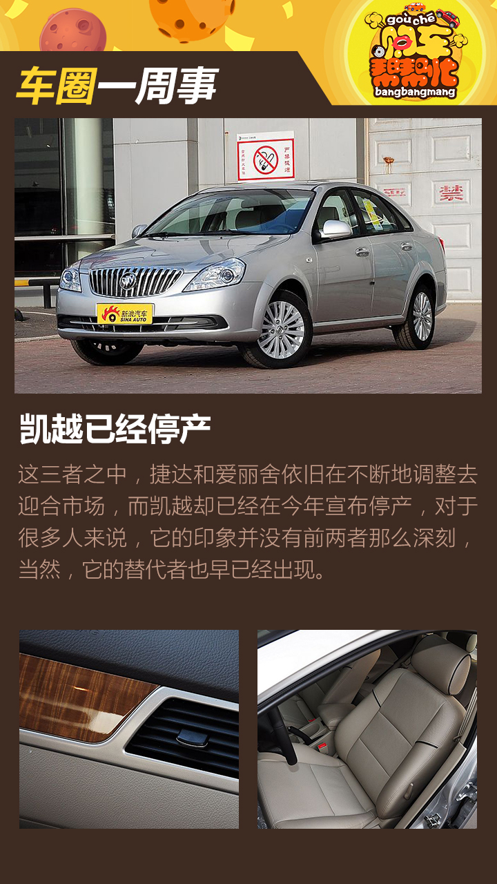 购车帮帮忙 雾霾天,车内空气如何保障?
