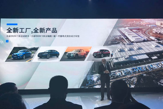 创新驱动可持续增长 宝马迎新年蓄势待发