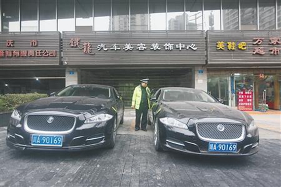 成都一老人豪车被套牌 江北警方揪出“李鬼”