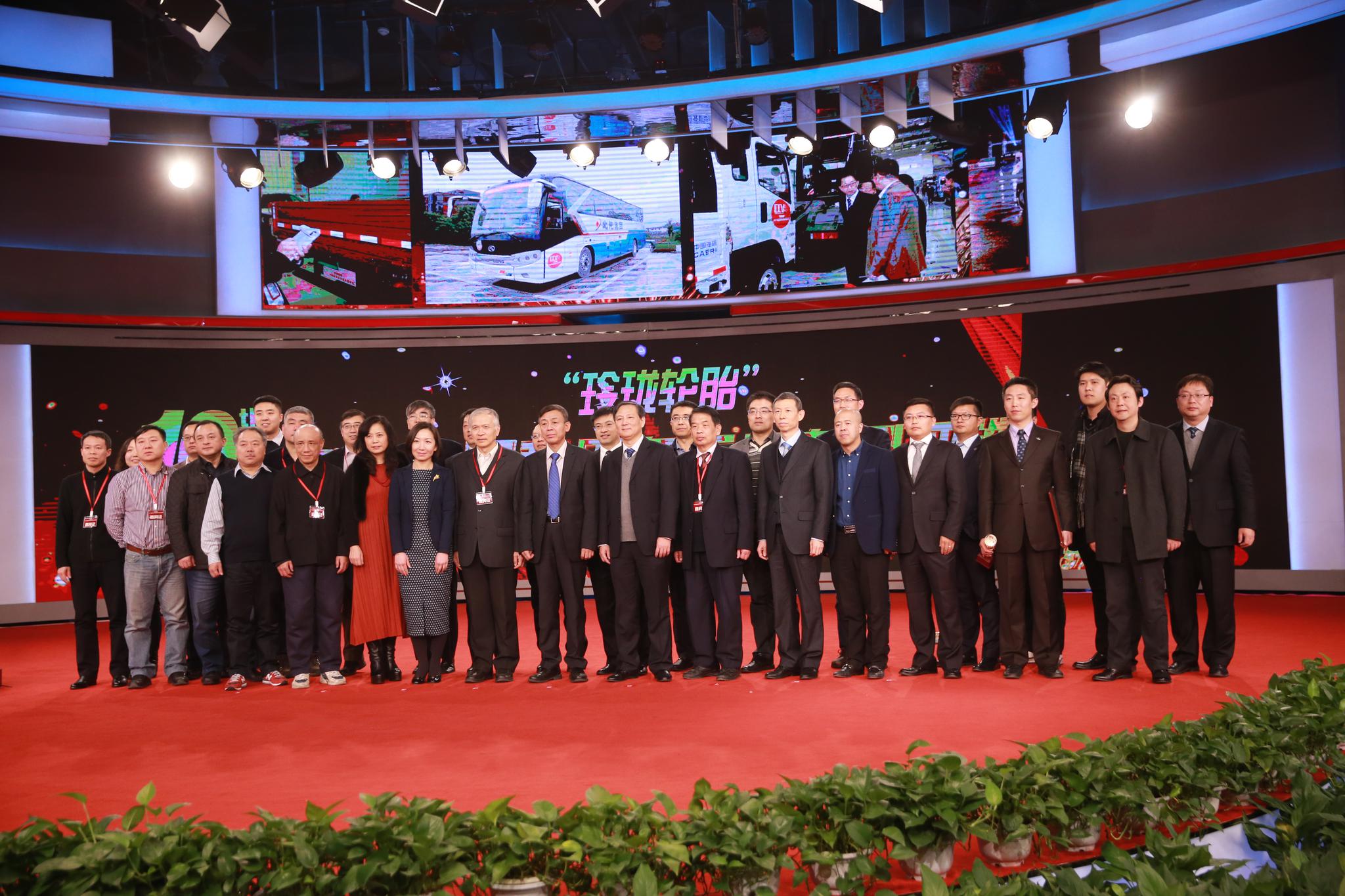 2017中国商用车年度车型评选颁奖典礼举行