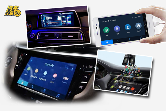视频：怎么能让你的车载系统更好用？