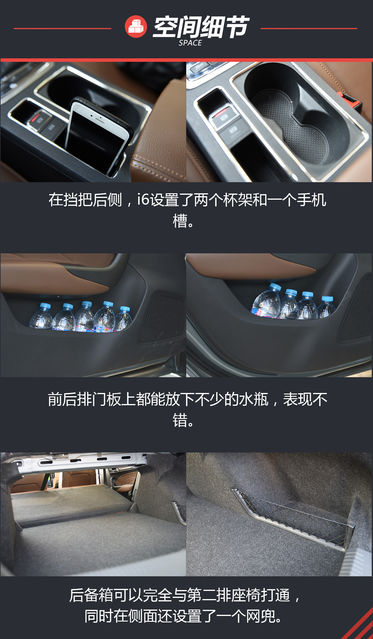 欲与合资品牌抗衡 试驾上汽荣威i6 20T