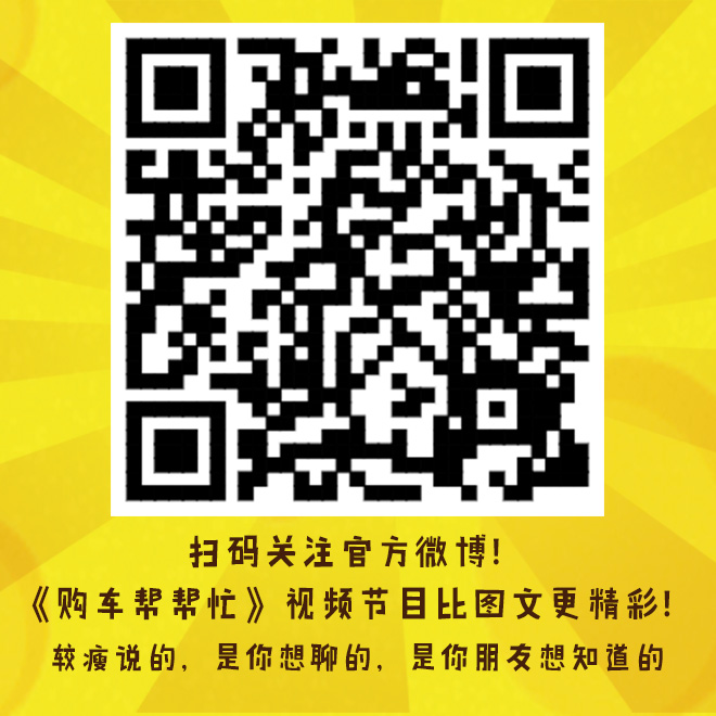 购车帮帮忙 最便宜的宝马的买哪款才好？