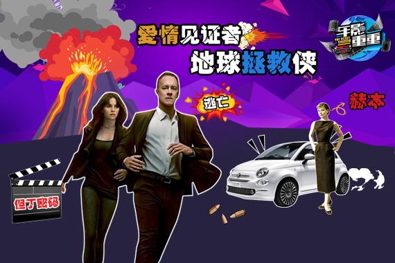 视频：它见证最美的爱情，还拯救了地球？