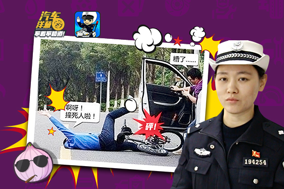 视频：交警告诉你！再这么停车要出人命！