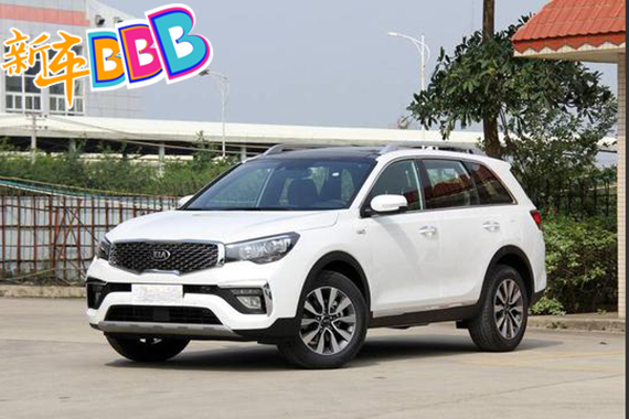 出师未捷？---评起亚全新KX7