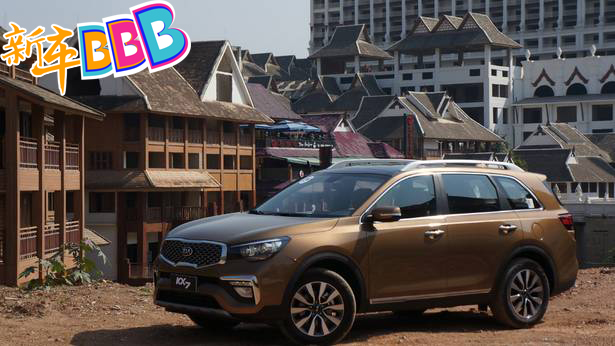 【试驾】车才是重点，试驾起亚KX7