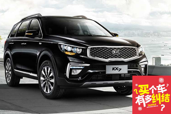 起亚KX7：超亲民SUV，买什么途观汉兰达？