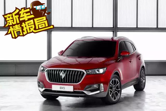 预计13.98万起，德系血统的宝沃BX5卖出自主价?