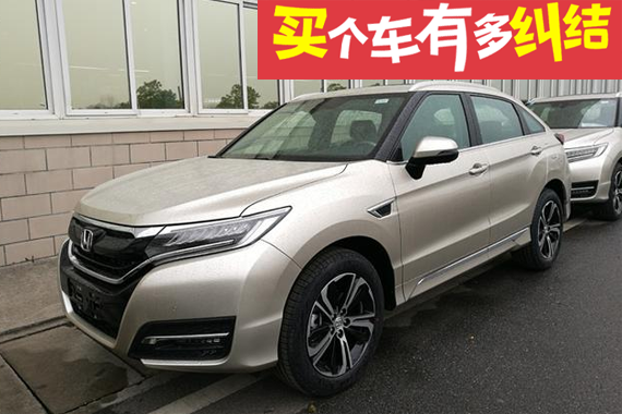 UR-V:冠道还是UR-V 这是一个问题