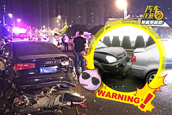 新手被追尾竟要自己赔偿？到底为什么？