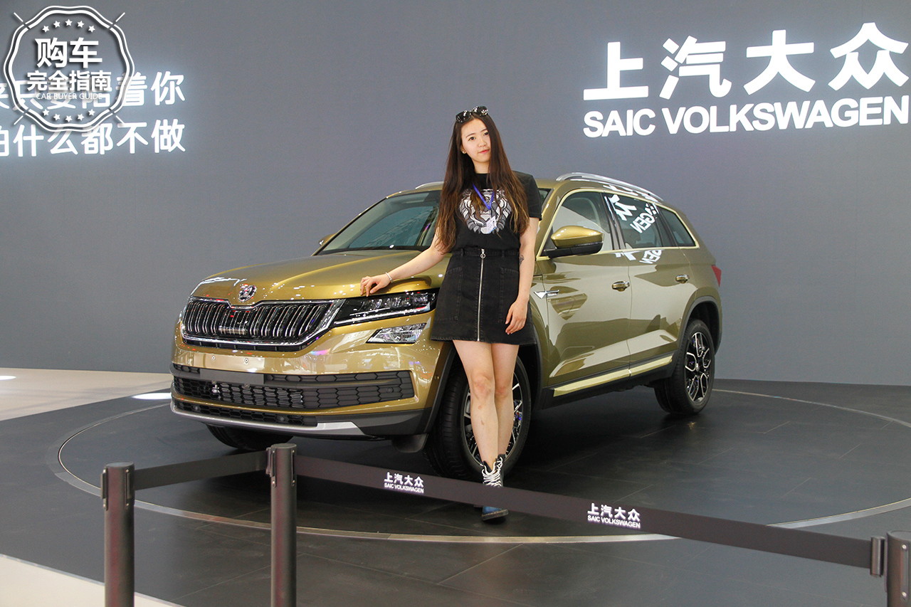 上汽斯柯达 柯迪亚克