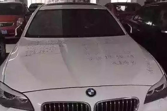 如果自己车位被占了怎么办？看看这位车主