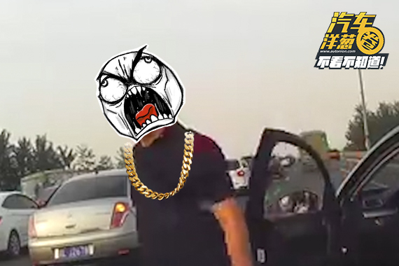 视频：被撞被打后，要沉默还是要维权？