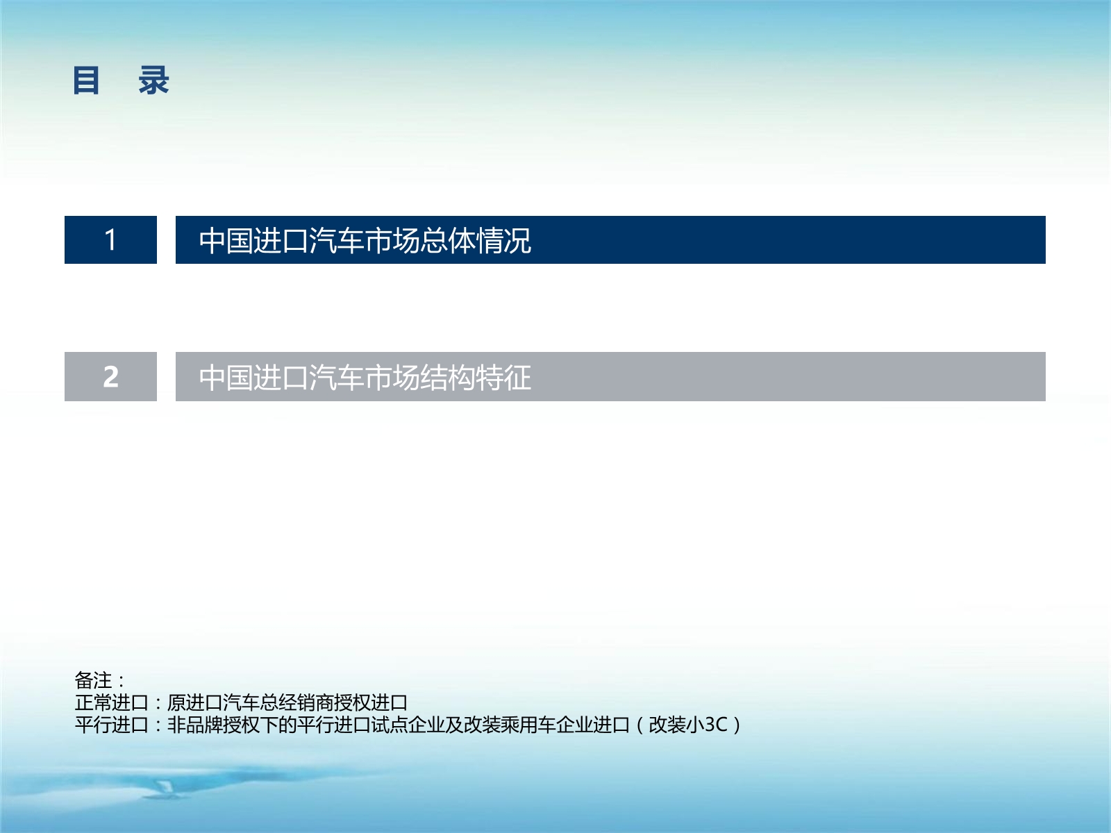 数说|A级车型陷泥沼 雷克萨斯领涨进口车市