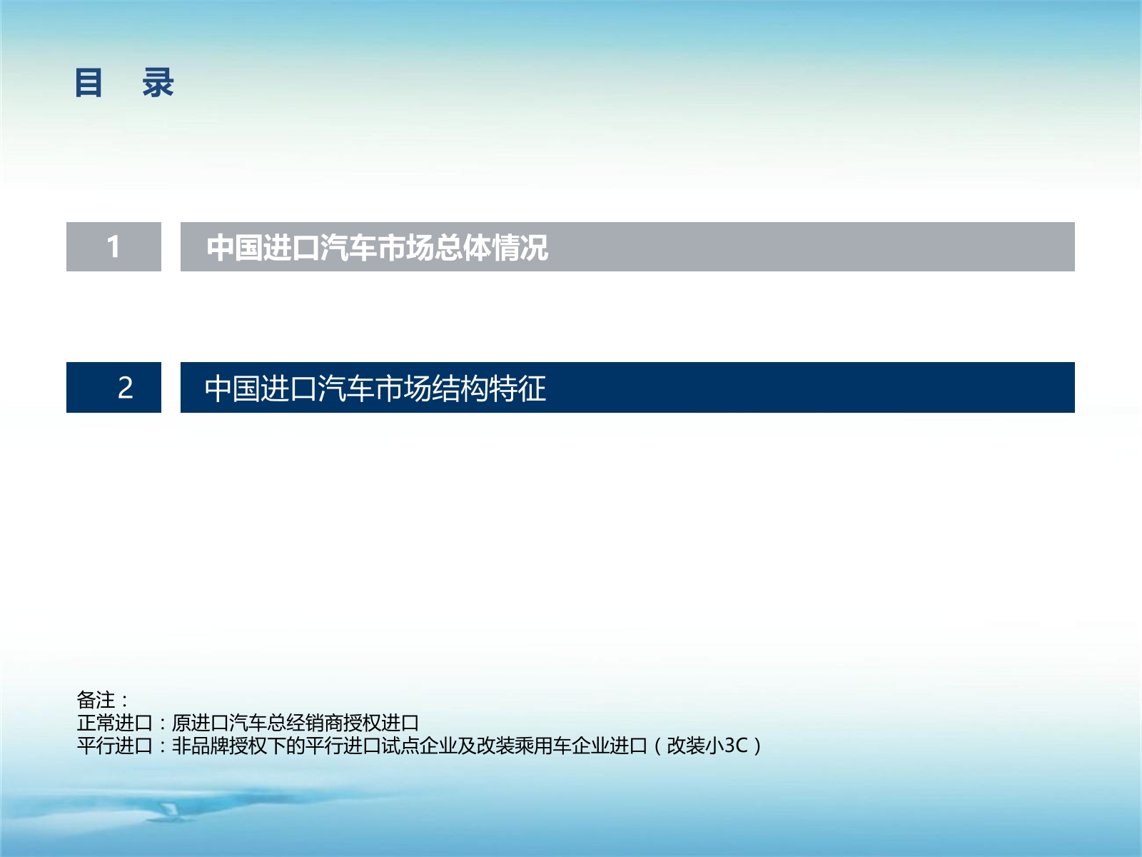 数说|A级车型陷泥沼 雷克萨斯领涨进口车市