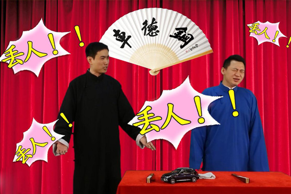 视频：自驾游遇囧事 画面无法形容